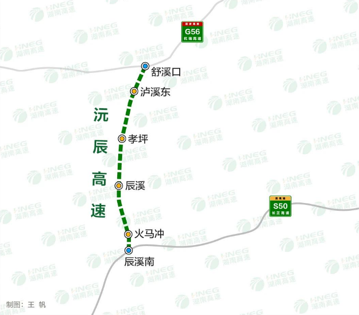 沅辰高速二標隧道施工全部完成(圖2)